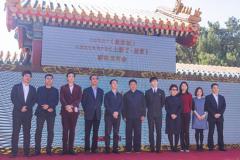 《上新了·故宫》发布 邓伦&阿尔法蛋喊你进宫啦