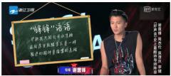 中国好声音2018复盘 ,爱奇艺三个关键词锁定综艺最热点