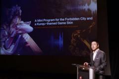 中美文化投资论坛在纽约举行 腾讯“新文创”走向海外