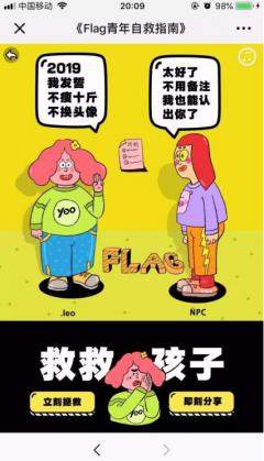 yoo视频上线“how to”计划,差异化内容布局助力知识普及