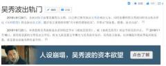 靠实力立人设,当红小鲜肉牵手雅迪电动车!
