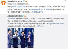 押宝硬核代言人,雅迪开年大动作惹关注!