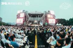 音乐节撞上儿童节 乐人+在杭州制“躁”快乐