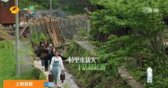 国内第一的小度《向往的生活》再种草 陈乔恩、容祖儿秒变迷妹