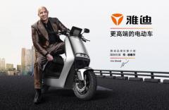打造行业标杆,雅迪联合范迪塞尔即将开拍《极限特工4》