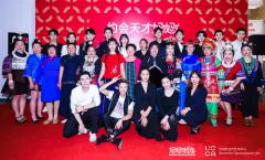 “约会天才妈妈”#你好毕加索#公益之夜在UCCA举办