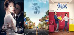 唯他可可打造热播剧营销矩阵,网、视精准人群一手把握