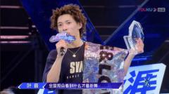 《街舞2》决赛炸裂上演,叶音携手自如放肆battle,舞力全开强势夺冠