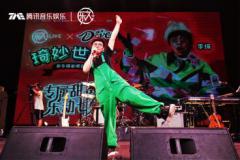 七夕将至,德芙乐人+LIVE李琦新专首唱会甜蜜开唱