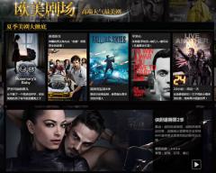 这个英超新赛季,PP视频让“他”和“她”重归热恋