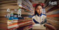 吴施乐《小欢喜》热播 从北电新生到新人演员的成长之路