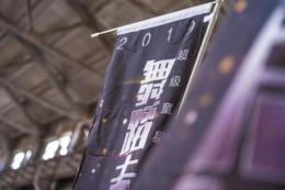 慕像娱乐旗下签约练习生 荣登“舞动星未来”公益盛典召集人