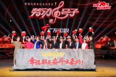广东卫视又一档创新大秀上新,用劳动号子点燃奋斗****!