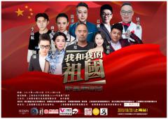 《神州大舞台》走进美丽乡村向阳村新闻发布会暨“成美会”启动仪式