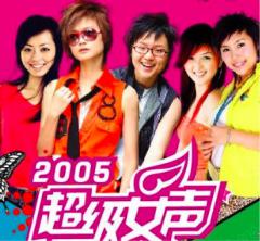 周笔畅张靓颖尚雯婕现身苏宁双十一狮晚,引发超女回忆杀
