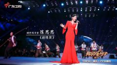 号子舞台添新人!阿兰惊艳演绎藏族号子!陈思思、霍尊、刘力扬为劳动颂歌