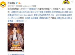 双十一狮晚神仙阵容,四大“嘴碎”首次同台