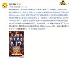 黄晓明,就得赵薇治!双十一苏宁狮晚如你所愿