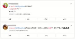 乐队群像暗藏玄机?苏宁双十一主题曲终极彩蛋曝光