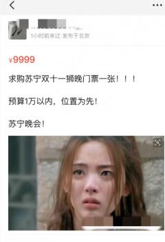 吴亦凡肖战王一博,竟然有这种神仙阵容晚会