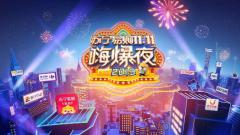 别人家的学校又双叒叕搞事情了,杭州某校双十一带着学生看直播