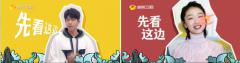 长沙女孩狮晚追星:只为了发朋友圈
