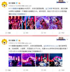 硬核苏宁在线开光,****红包雨出没,狮晚将嗨爆全场!