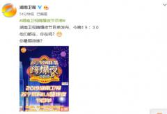 郑爽再现《下一秒》,双十一狮晚一笑很倾城