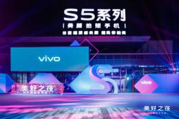 vivo S5ʽ ID