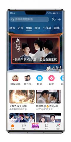 《大明风华》即将上线华为视频·优酷专区 看汤唯、朱亚文演绎爱恨情仇的五帝六朝