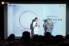 华为视频光影鉴赏走入中国美院:解读经典,品味光影美学