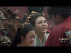 储嘉忆实力出演《大明风华》 悲情演绎若微之母