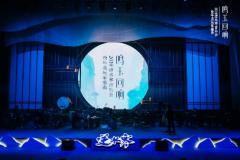 辅乐文化倾力承办网易逆水寒音乐会,未来创新试水全产业化发展