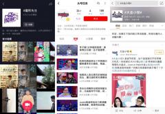 《魔熙先生》:践行新时代青年文化价值内核
