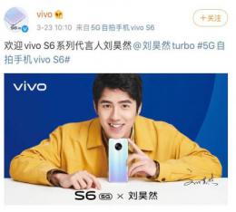 vivo S631շ ȷΪȻ