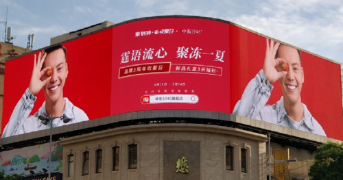 �н�1946ǣ�ִ����˳�ΰ��  ��è��������Ʒ����50000+��