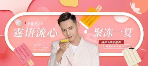 �н�1946ǣ�ִ����˳�ΰ��  ��è��������Ʒ����50000+��