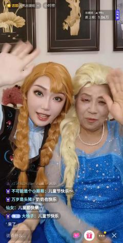 77�����̶���ֱ��cos��ѩ��Ե����ͯ�ڣ�ͯ��δ����ת����Ԫ