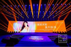 “美艳教主”宁静解读“美不肤浅”价值观