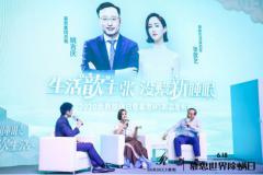 没螨睡眠“歆”升级,张歆艺分享慕思M5床垫新体验