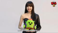 路人缘超好的Lisa,马上就要代言游戏了