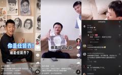 《很高兴认识你》重磅来袭,周迅、阿雅、毛不易“直播旅行”初体验