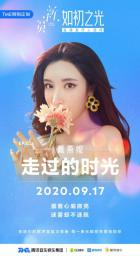 ø߹ʱ⡷ Ѷּҫ֮⡱