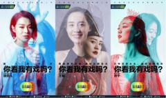 纽西之谜携手腾讯视频《演员请就位2》,聚焦女性真实力量之美