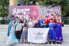 鄂温克非遗产品亮相751火车市集 掀起民族文化新浪潮