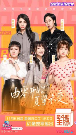 ܶ11612㿪25ԡ֮չʾ