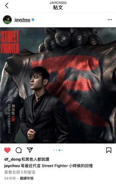 爷青真回!五月天阿信为了这,居然与周杰伦“约战”?!
