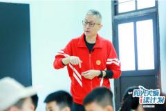 “阳光关爱·i读计划”海南站 大咖共谈阅读的力量