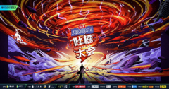 《吐槽大会5》之全员嗑学家!