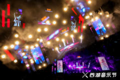 “燃情摇摆厅”亮相西湖音乐节,两性美学艺术家冈本助力盛夏狂欢